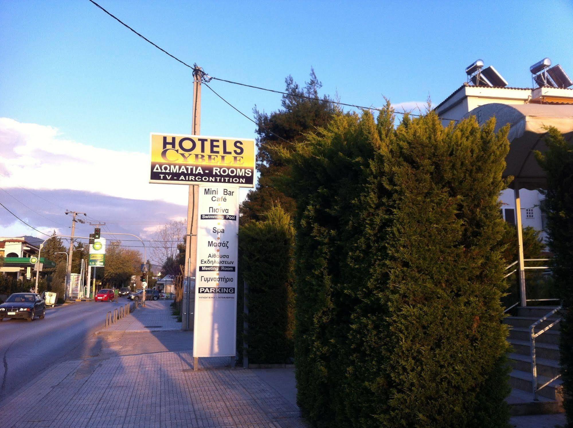Hotel Cybele Pefki Атина Екстериор снимка